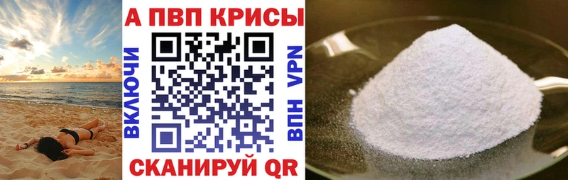 Где продают наркотики Давлеканово blacksprut зеркало  Гашиш  Альфа ПВП  Псилоцибиновые грибы 