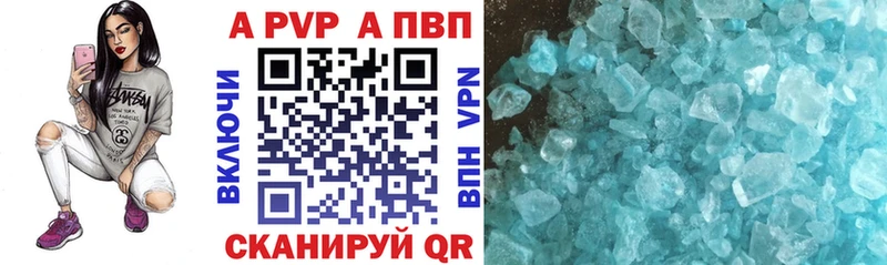 закладки  МЕГА ТОР  A PVP СК КРИС  Давлеканово 
