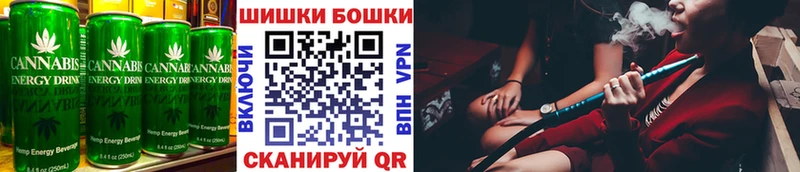 Печенье с ТГК конопля  где найти   Давлеканово 