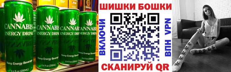 Canna-Cookies конопля Давлеканово