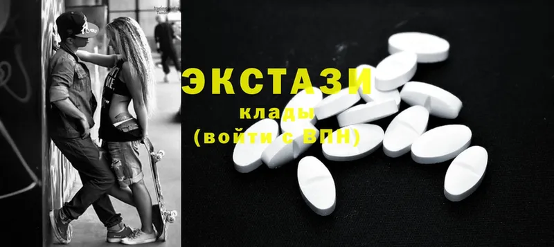 цены   Давлеканово  Экстази MDMA 