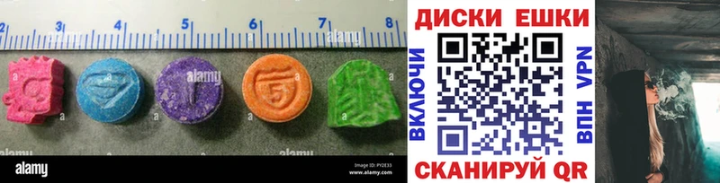ЭКСТАЗИ DUBAI  закладка  Давлеканово 