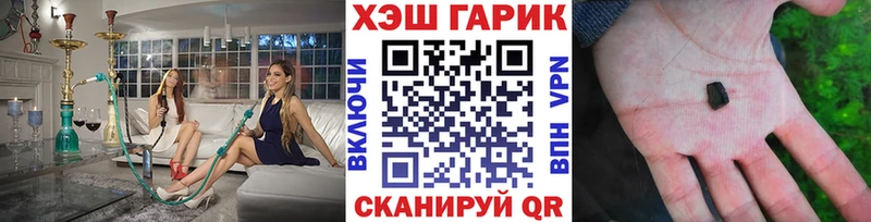 даркнет сайт  Давлеканово  ГАШИШ hashish 