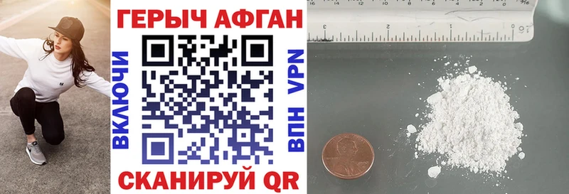 наркошоп  Давлеканово  omg зеркало  Героин Афган 