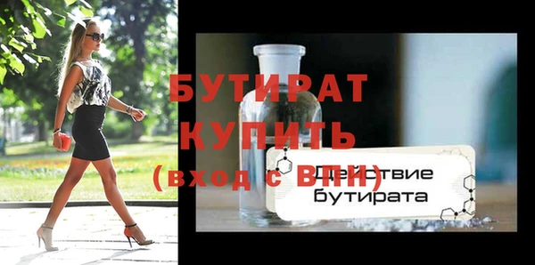 крисы Балабаново