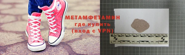 мефедрон мука Баксан