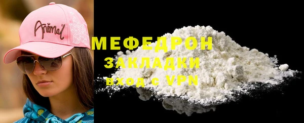дживик Балахна