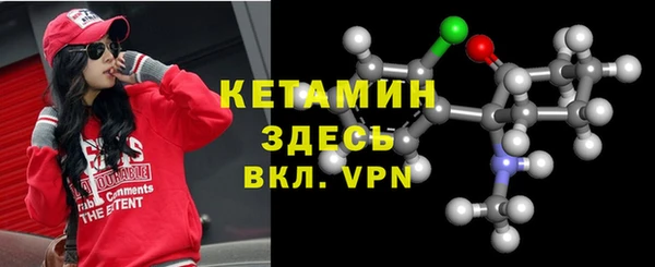 каннабис Снежинск