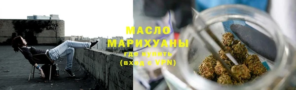 дживик Балахна