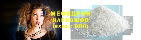 мефедрон мука Баксан