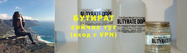 крисы Балабаново