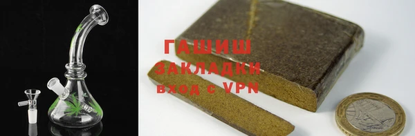 MESCALINE Слюдянка