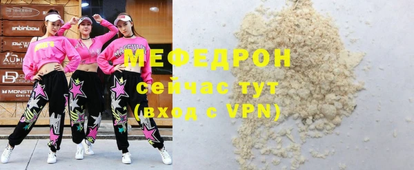 дживик Балахна