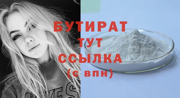 крисы Балабаново