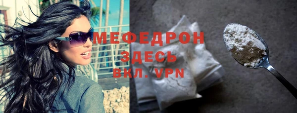 мефедрон мука Баксан