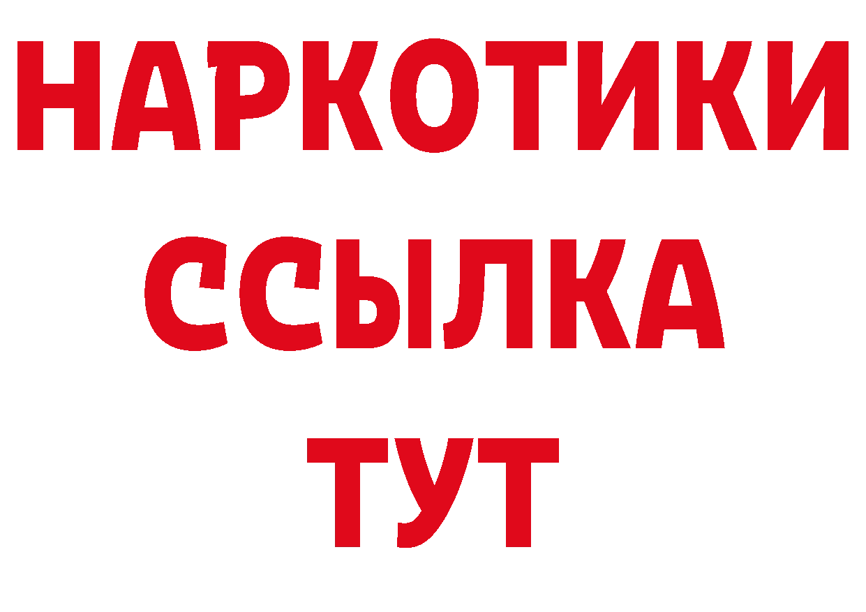 Бутират BDO 33% как зайти сайты даркнета mega Давлеканово