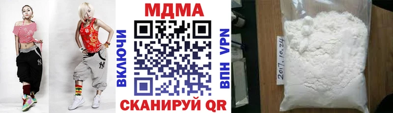 МДМА VHQ Давлеканово