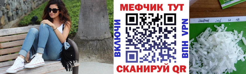 где купить наркоту сайты даркнета как зайти Мефедрон VHQ Давлеканово