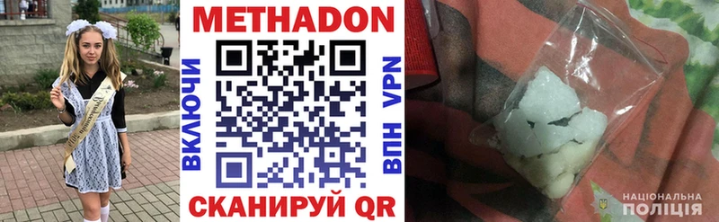 KRAKEN маркетплейс  Давлеканово  Метадон methadone 