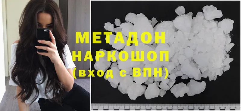 купить наркоту  Давлеканово  МЕТАДОН мёд 