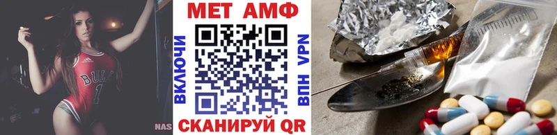 МЕТАМФЕТАМИН мет  Давлеканово 