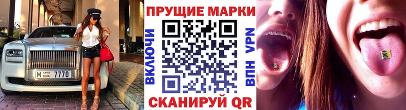 где купить наркоту  Давлеканово  OMG сайт  Наркотические марки 1,5мг 
