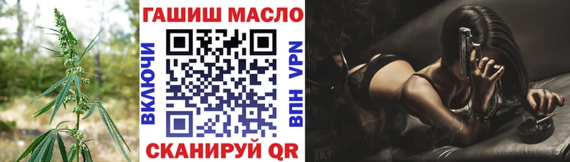 гидра сайт  Давлеканово  ТГК вейп с тгк  купить  сайты 